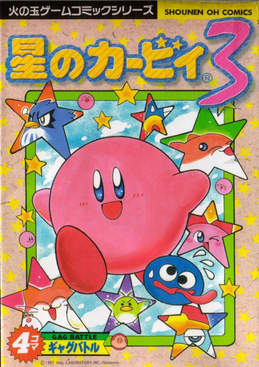 Kirby