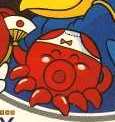 Tako