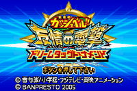 KNGB Yuujou no Dengeki Dream Tag Tournament TITULO