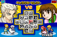 KNGB Yuujou no Dengeki Dream Tag Tournament SCREEN1