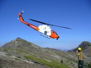 Usfs-ah1-N107Z-bar complex fire