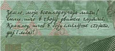 Dragomanivka 20