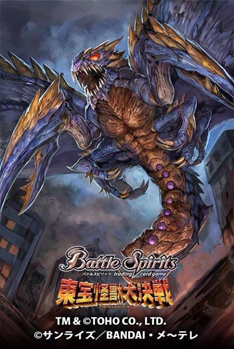 godzilla save the earth game controls ps2 godzilla save the earth game controls ps2