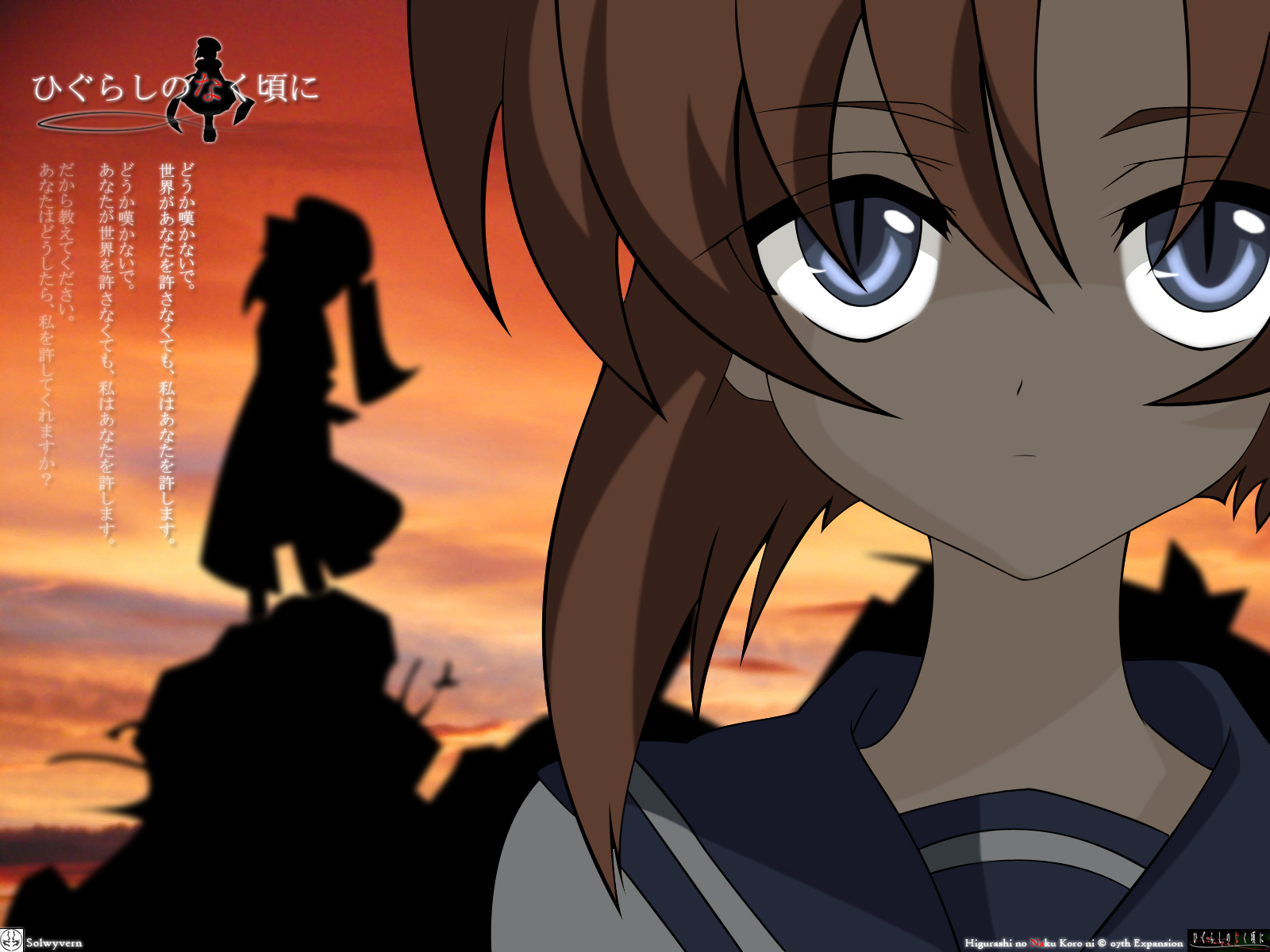 Rena Ryuuguu | Villains Wiki | FANDOM powered by Wikia