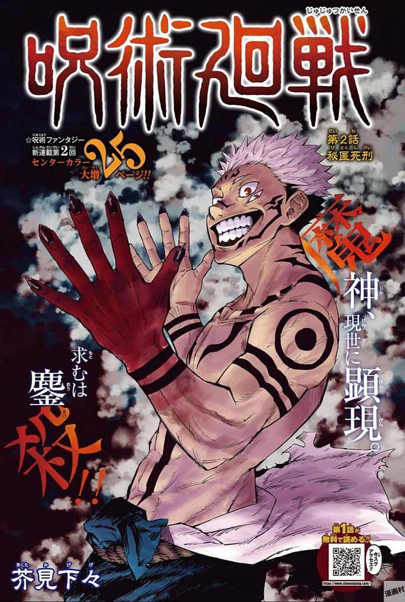 Spoiler One Piece Chapter 991 Spoilers Discussion Page 195 Worstgen Jjk eli joonatanin jääkiekko on kuvitteellinen jääkiekkojoukkue. chapter 991 spoilers discussion