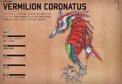 VermillionCoronatus