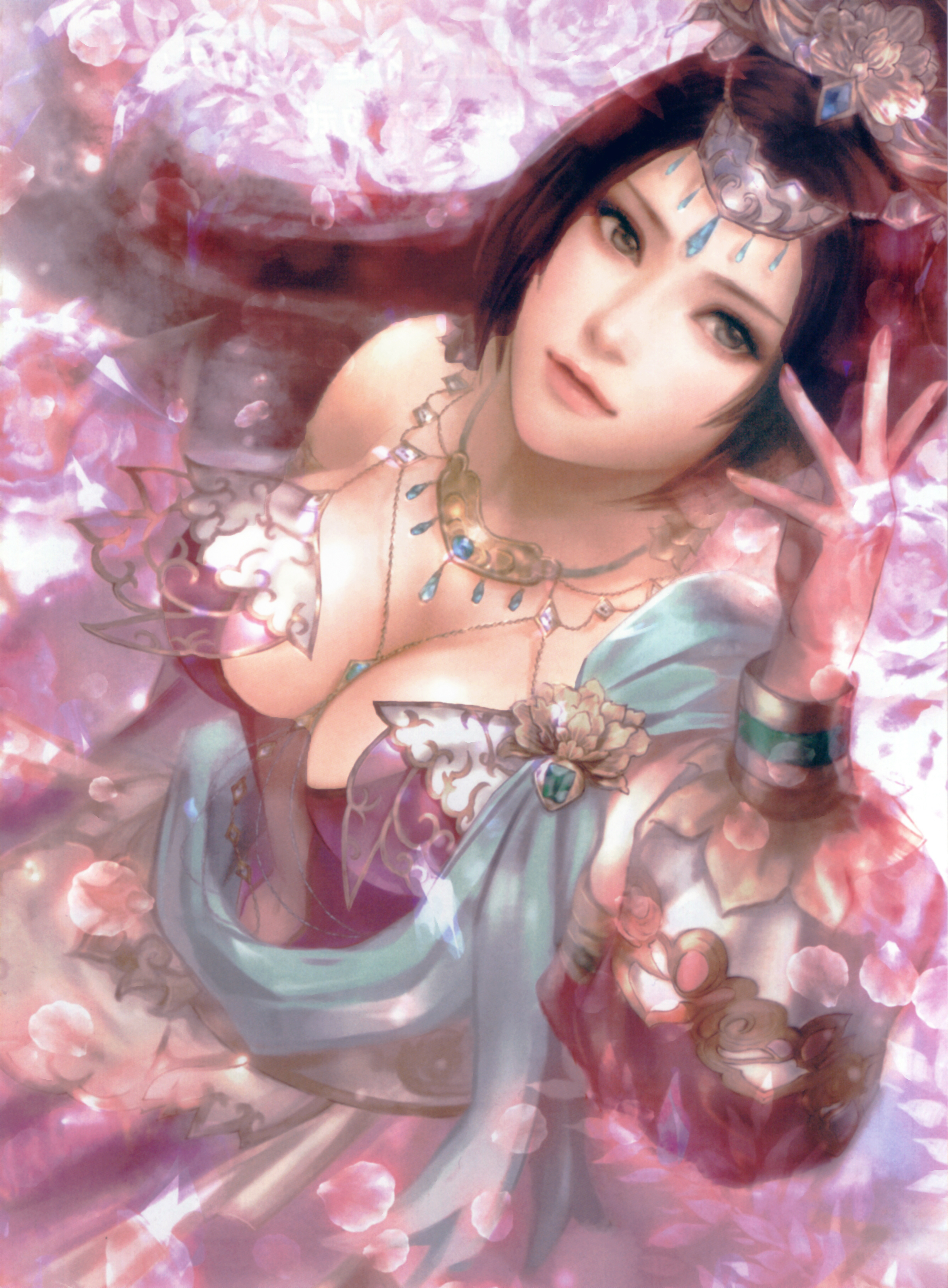 Diao