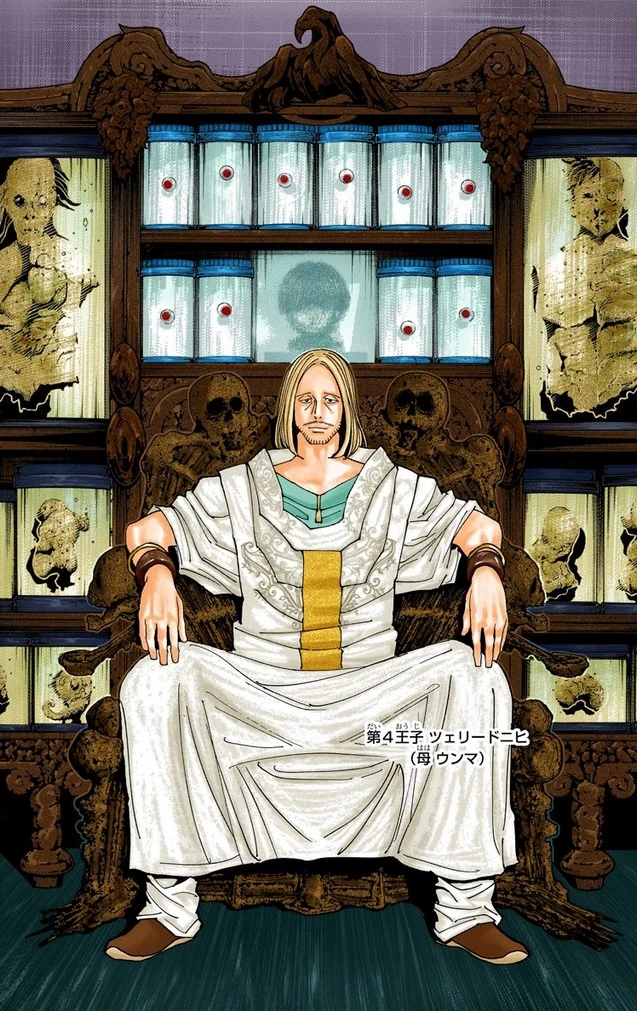 Tserriednich Hui Guo Rou Villains Wiki FANDOM powered by Wikia