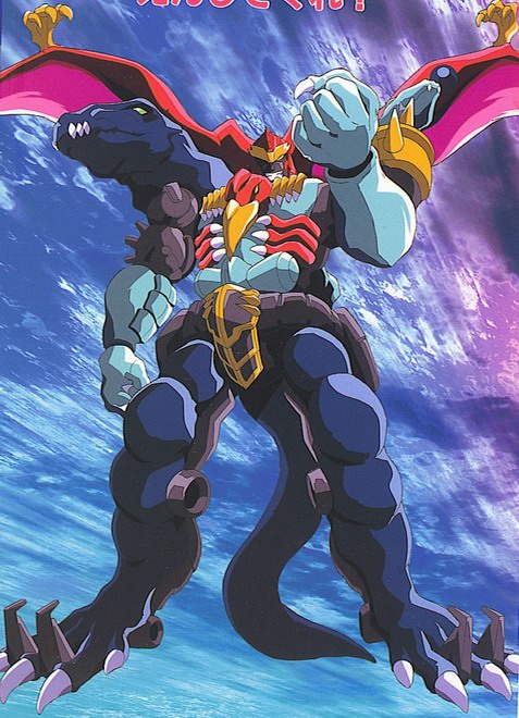 Magmatron (Beast Wars Neo)  Villains Wiki  FANDOM 