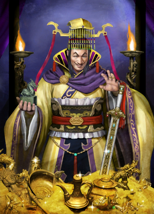 Yuan Shu Artwork (DW9)