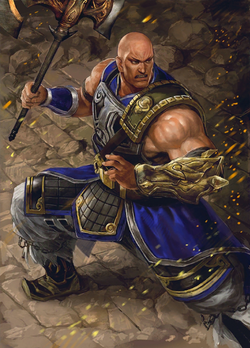 Dian Wei Artwork (DW9)