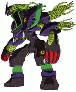 Argomon (Mega)
