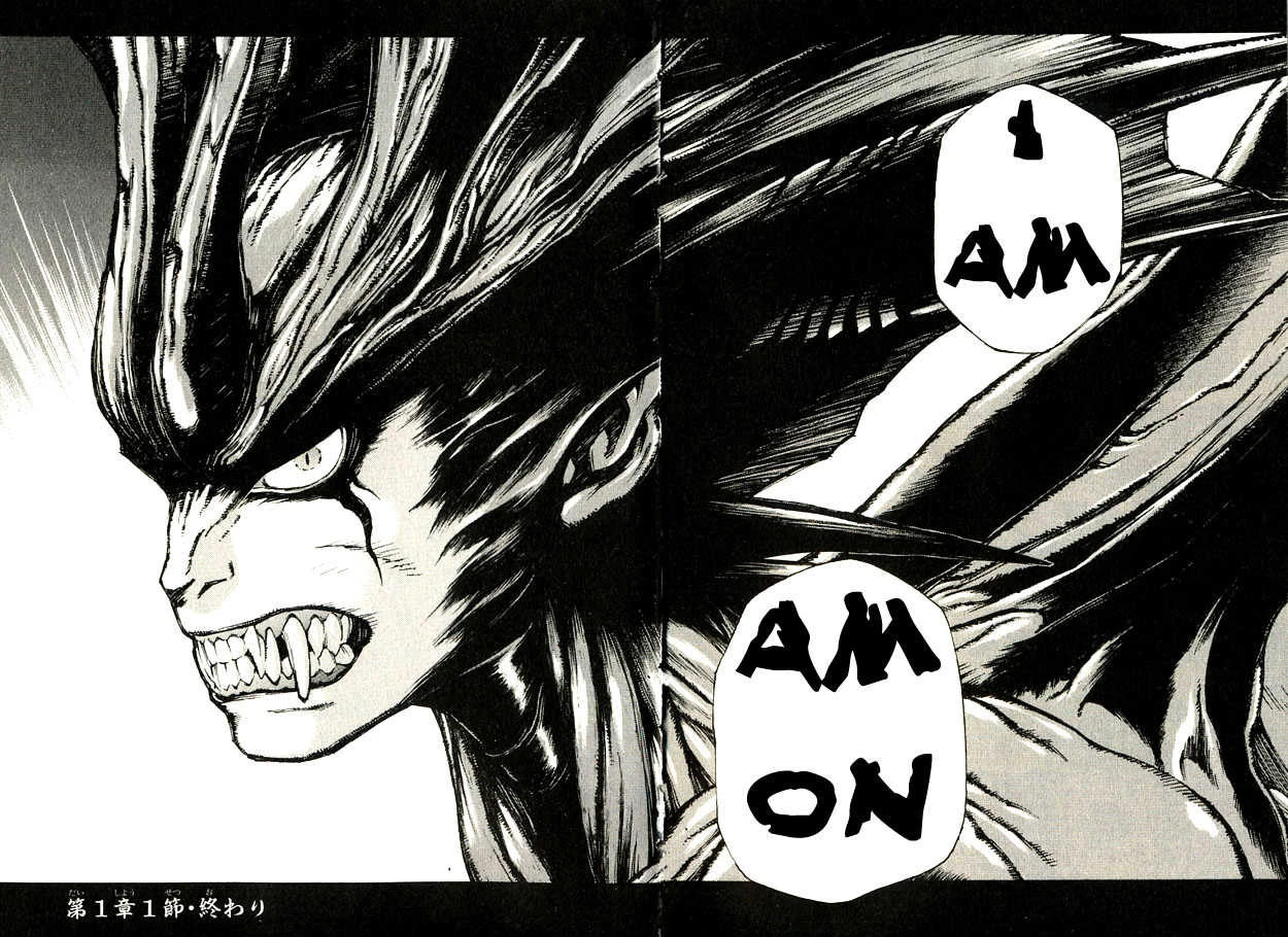 Amon (Devilman) Villains Wiki FANDOM powered by Wikia