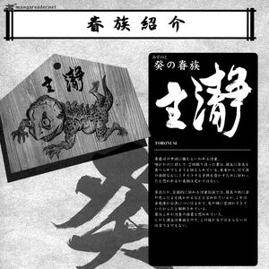 Wallpaper Kenzoku Villains Wiki Fandom Desktop Wallpaper