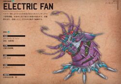 ElectricFan