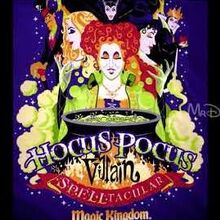 Come Little Children Villain Song Wiki Fandom