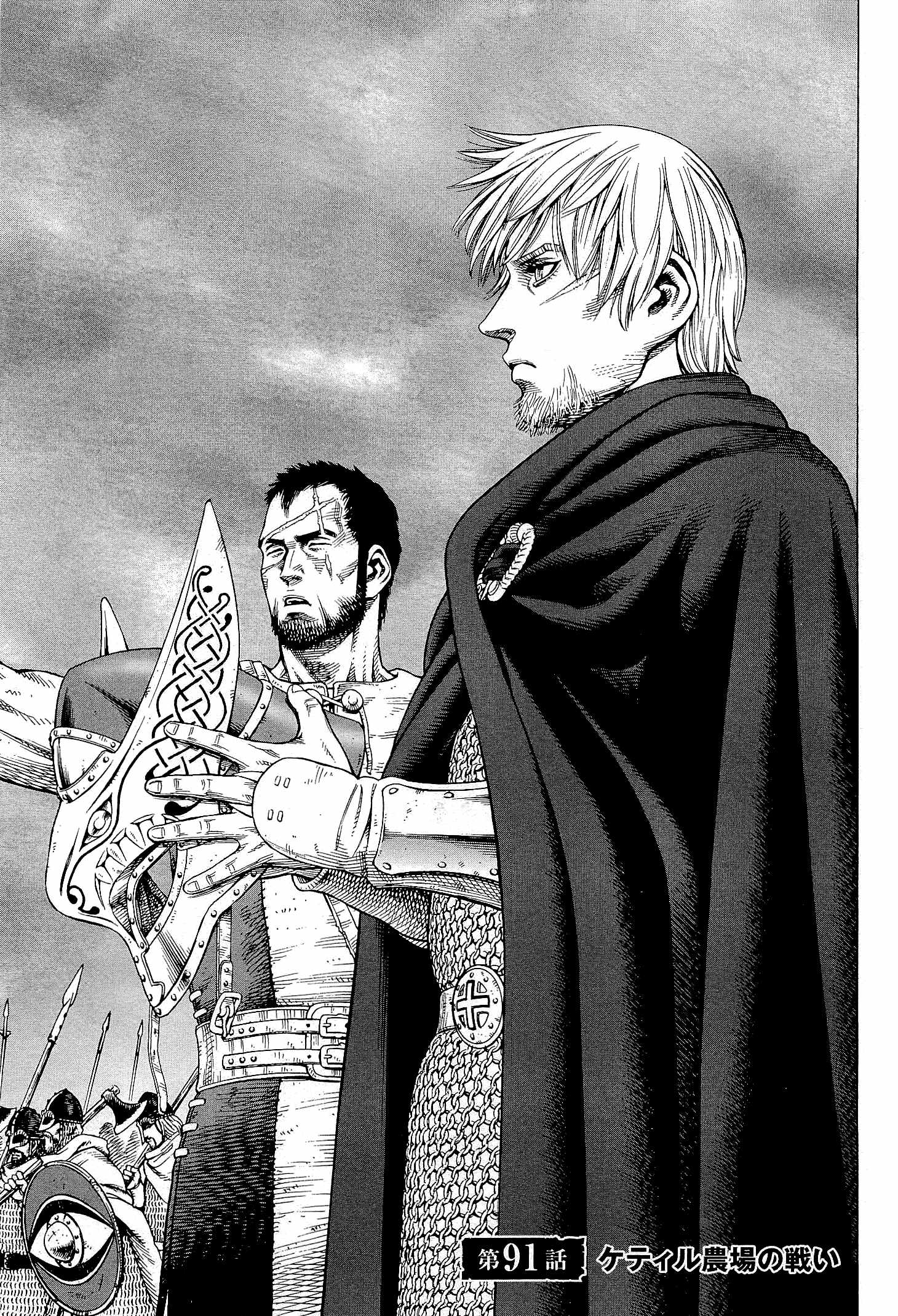 Vinland saga манга на английском фото 96