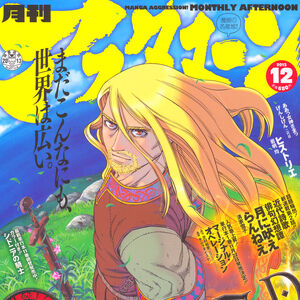 Afternoon Vinland Saga Wiki Fandom
