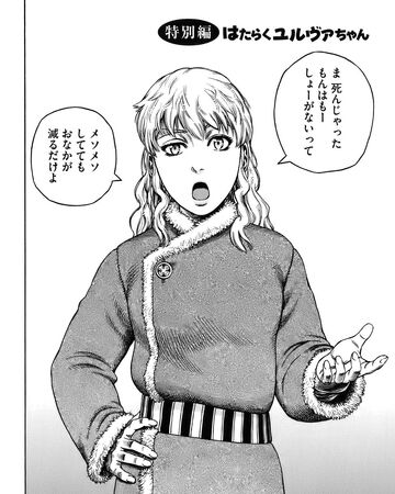 Bonus Story Ylva At Work Vinland Saga Wiki Fandom