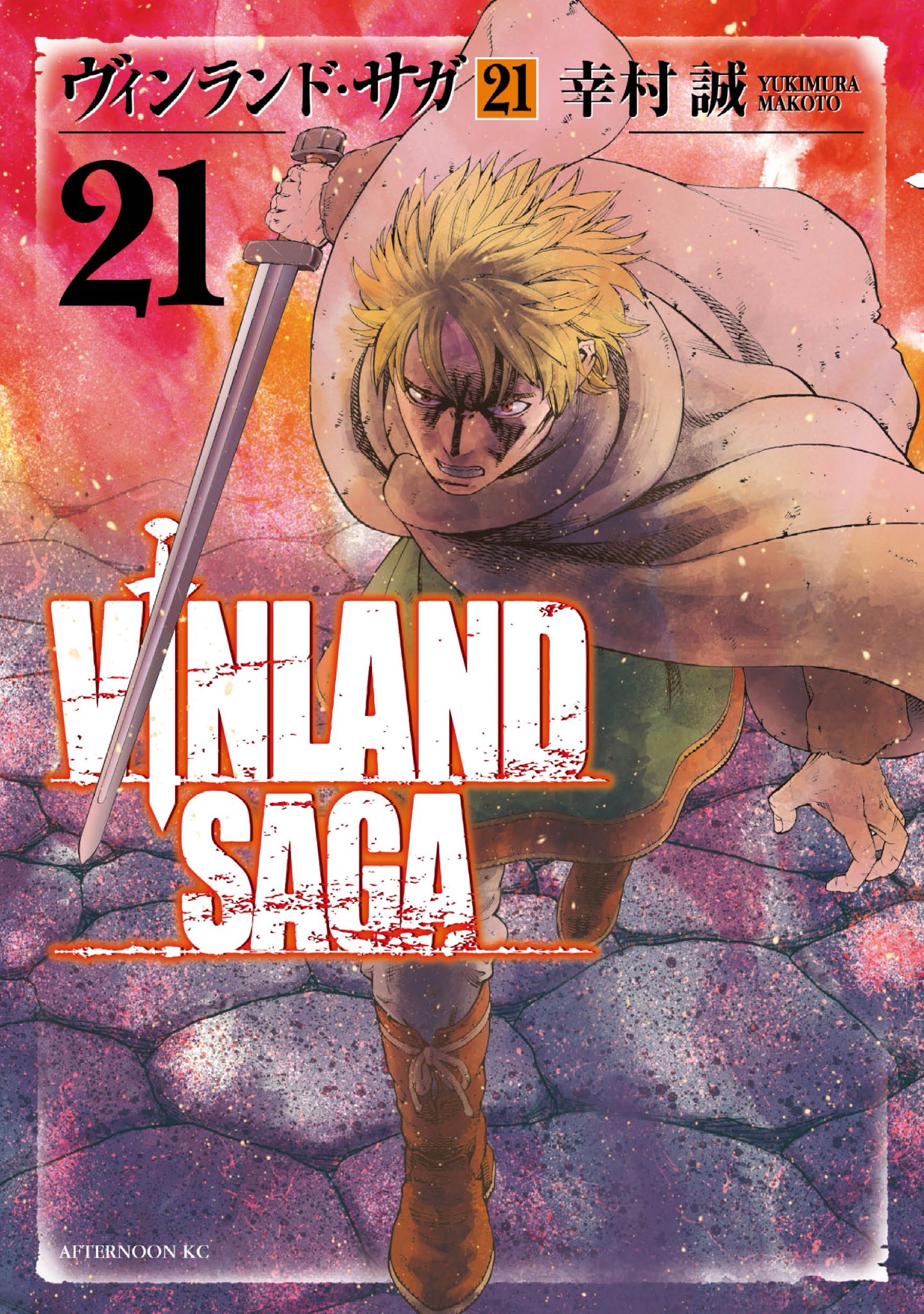 Vinland Saga Manga Cover Dowload Anime Wallpaper Hd - roblox prison life game pack 21 07 picclick