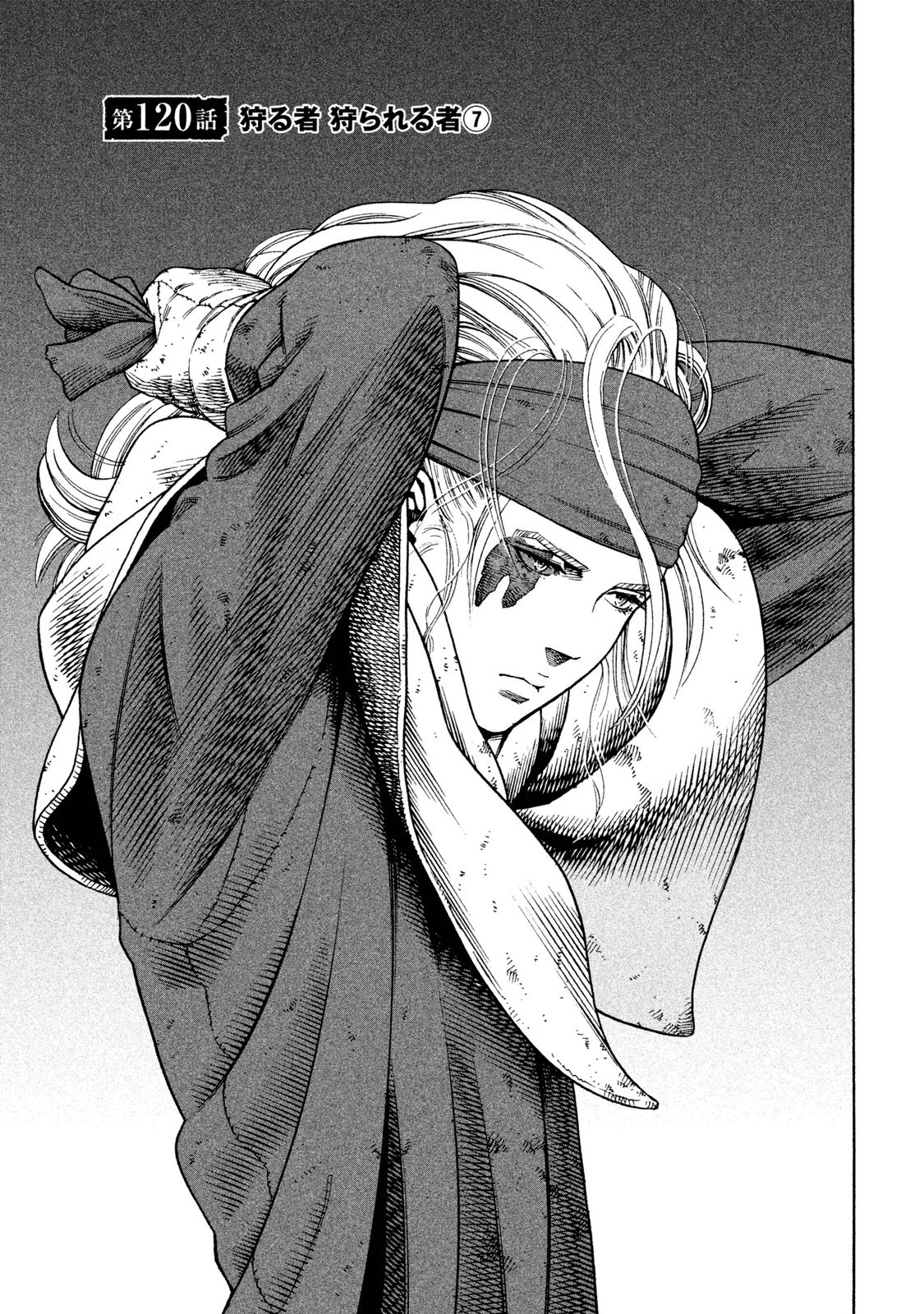 Chapter 120 | Vinland Saga Wiki | Fandom