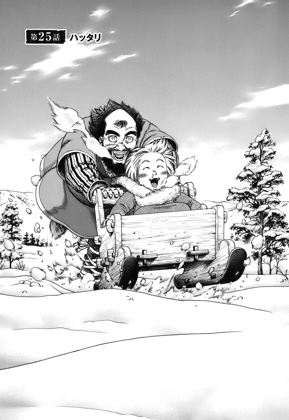 Chapter 25 | Vinland Saga Wiki | Fandom