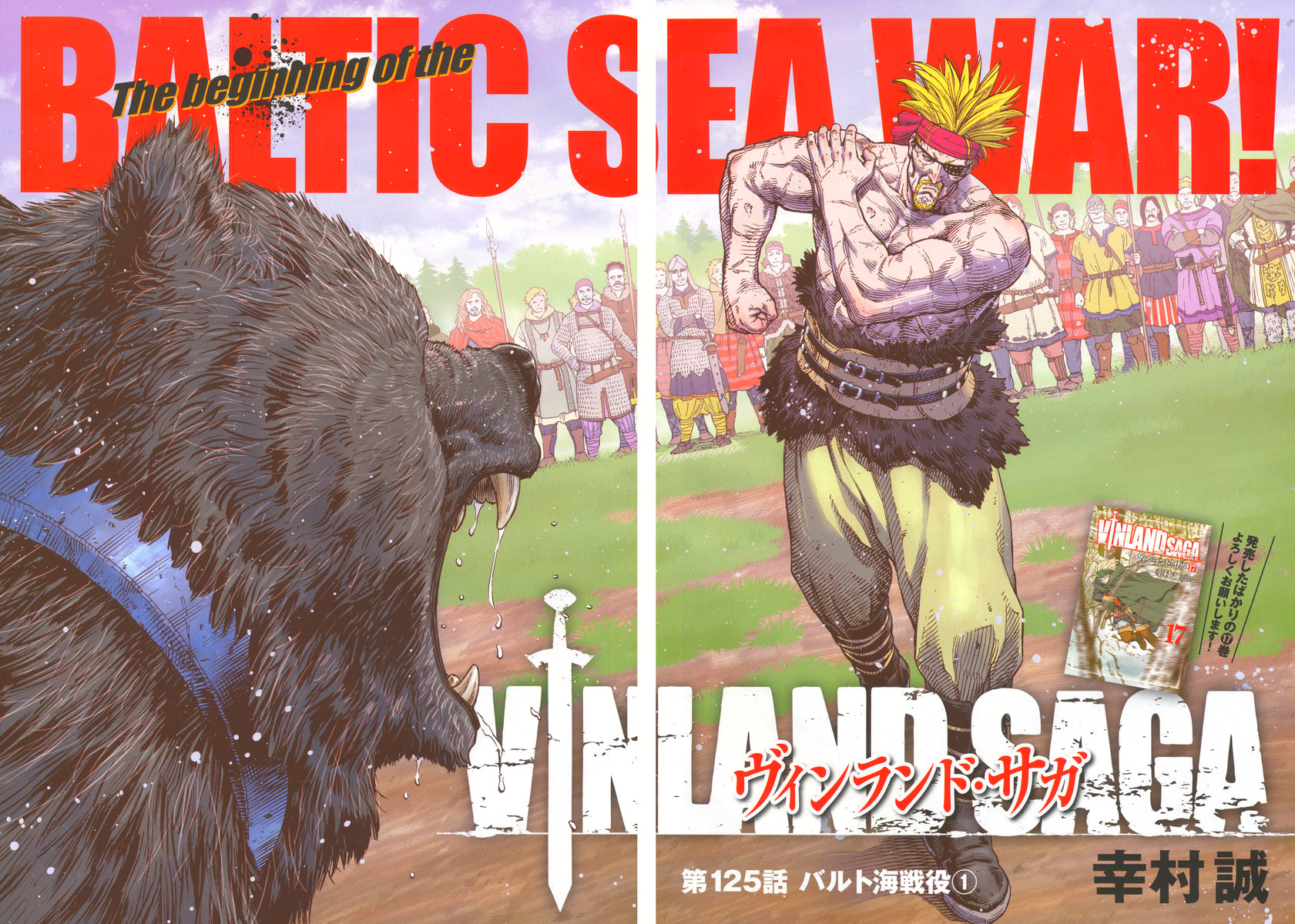 Vinland Saga Ubisoft