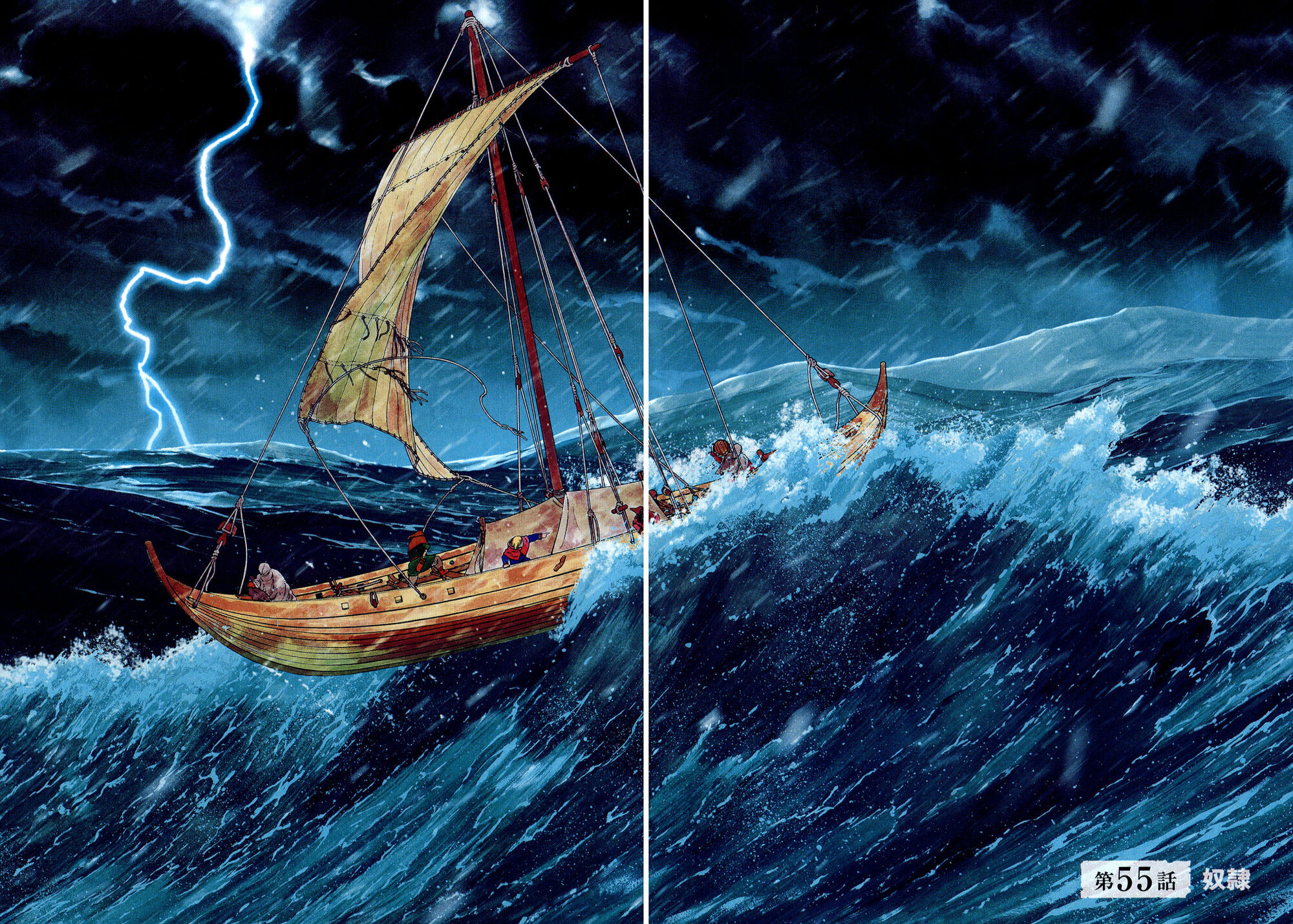 Vinland saga chapter 207