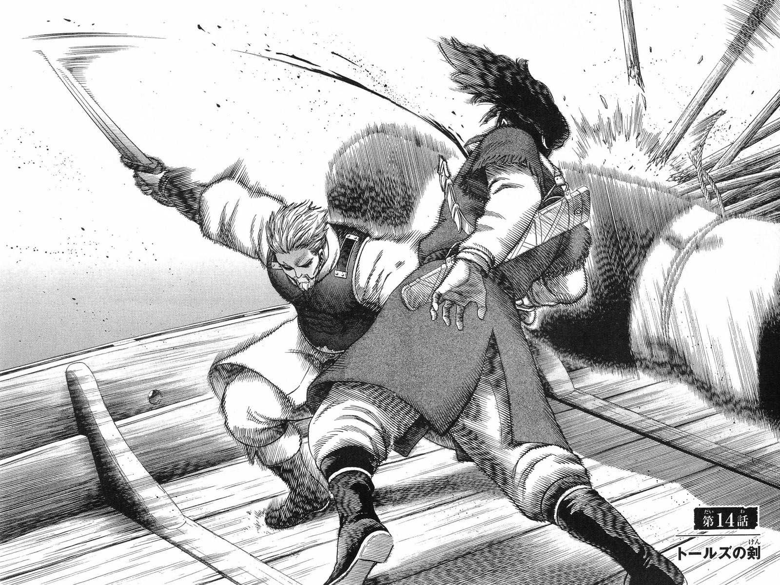 Vinland saga манга купить фото 69