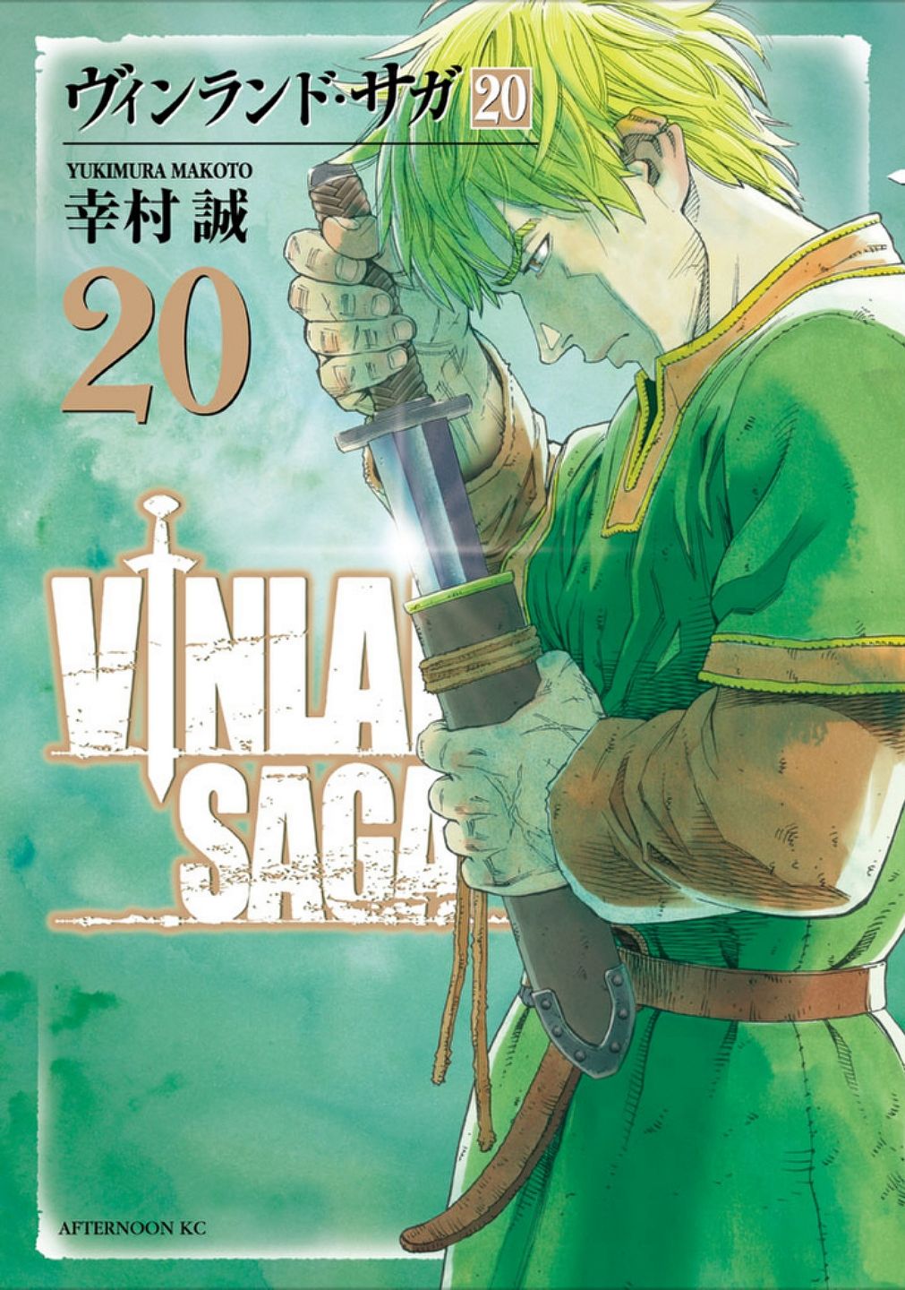 Volume 20 | Vinland Saga Wiki | FANDOM powered by Wikia