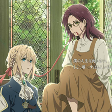 Violet Evergarden Wikia Fandom