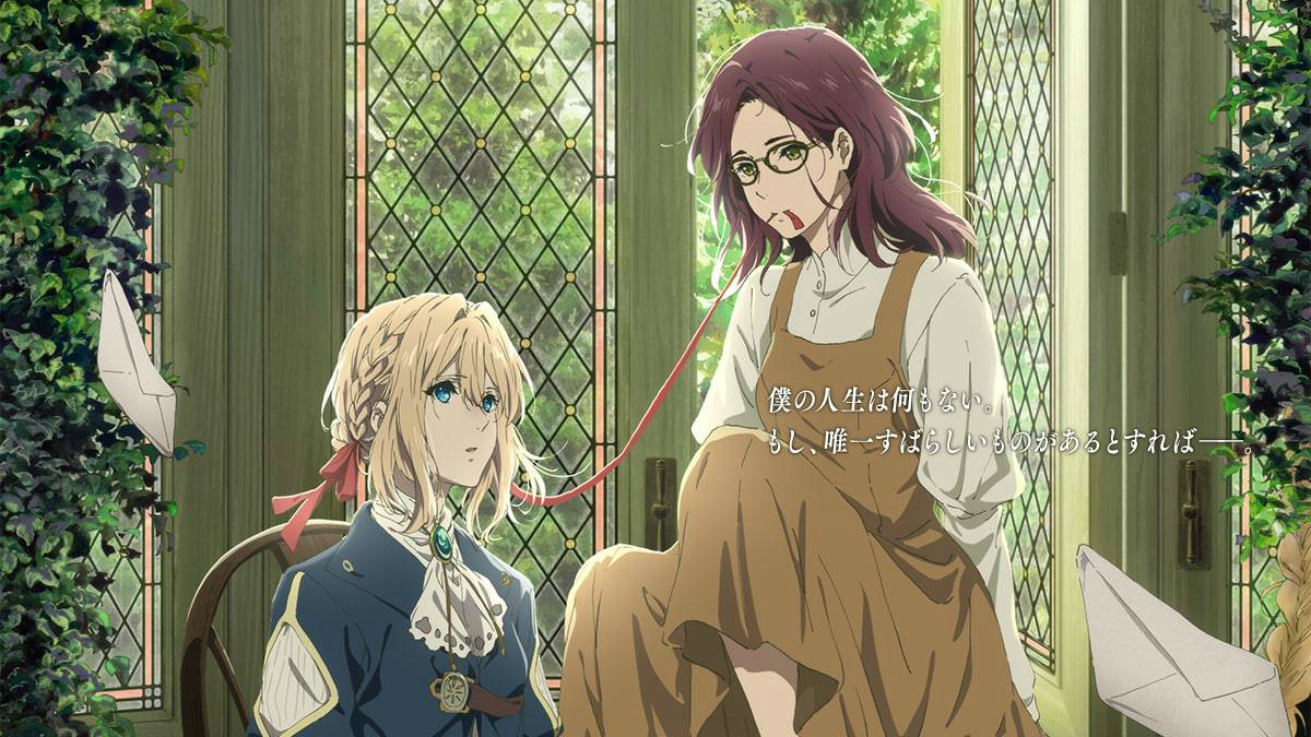 Category:Browse | Violet Evergarden Wikia | Fandom