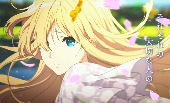 Violet Evergarden, Violet Evergarden Wikia