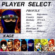 Wallpaper Kage Maru Gallery Virtua Fighter Wiki Fandom For Free