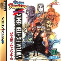 Get Wallpaper Virtua Fighter Remix Virtua Fighter Wiki Fandom For Android Free