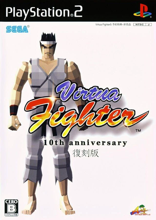 Image result for virtua fighter