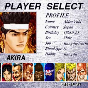Wallpaper Akira Yuki Gallery Virtua Fighter Wiki Fandom For iPhone