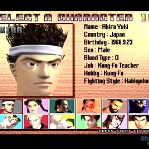 Get Wallpaper Akira Yuki Gallery Virtua Fighter Wiki Fandom For Free