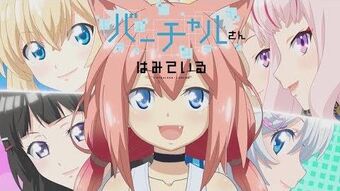 Wallpaper Virtual San Wa Miteiru Virtual Youtuber Wiki Fandom For iPhone