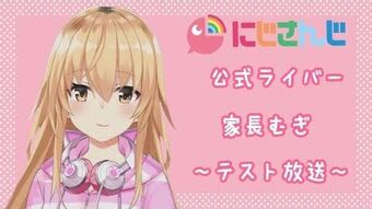 Ienaga Mugi Virtual Youtuber Wiki Fandom