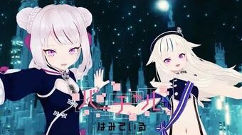 Wallpaper Virtual San Wa Miteiru Virtual Youtuber Wiki Fandom For Free