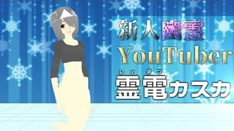 Reiden Kasuka Virtual Youtuber Wiki Fandom