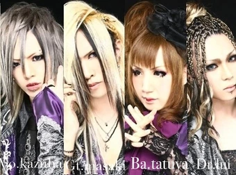 Exdrasill Visual Kei Encyclopaedia Fandom