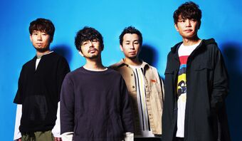 ひどい Asian Kung Fu Generation シャフト ひどい Asian Kung Fu Generation シャフト