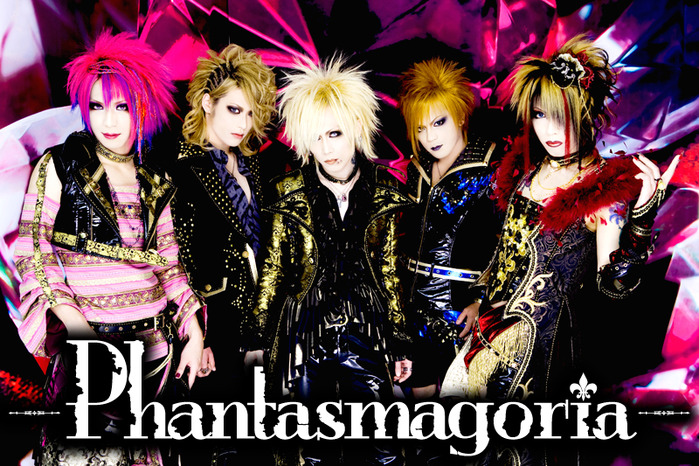 download phantasmagoria band