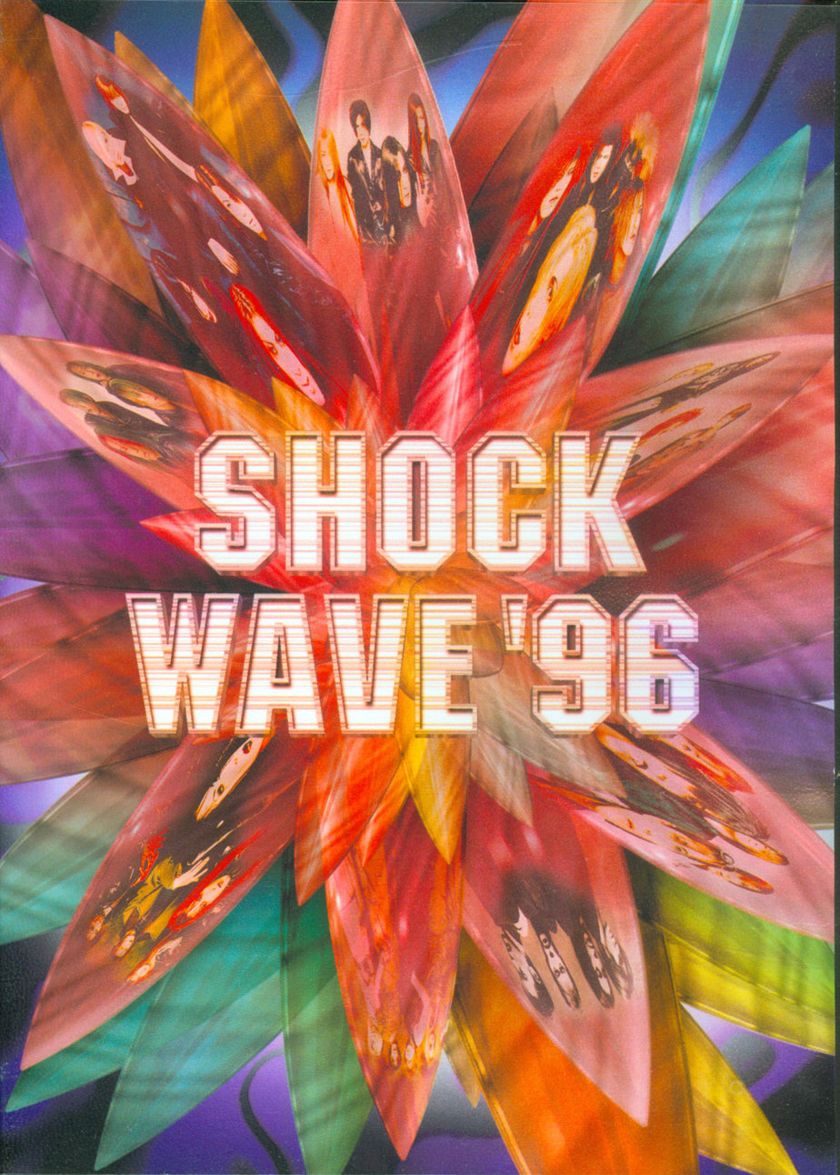 shockwave elite 2.0