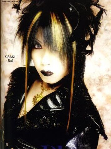 Archivo:Kisaki 30.jpg