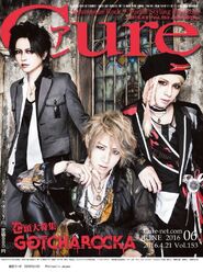 CURE vol.06.jpg (108 KB) CURE vol.06