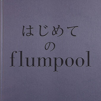 Hajimete No Flumpool Wiki Visual Kei Fandom