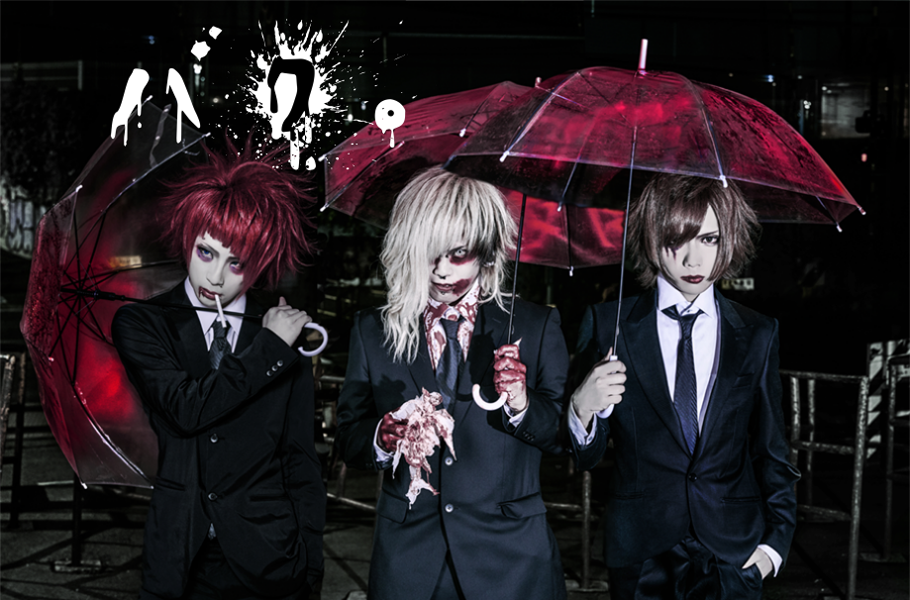 Baku | Wiki Visual Kei | FANDOM powered by Wikia